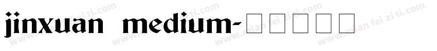 jinxuan medium字体转换